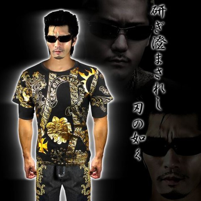 送料込ヤクザオラオラ系ブランド半袖tシャツ 悪羅悪羅系服 クロス 黒1 Xl 男性ファッション 新品 中古のオークション モバオク No 送料込ヤクザオラオラ系ブランド半袖tシャツ 悪羅悪羅系服 クロス 黒1 Xl 男性ファッション 新品 中古のオークション モバオク No