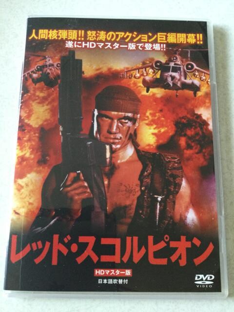 レッドスコルピオン Cd Dvd ビデオ 新品 中古のオークション モバオク