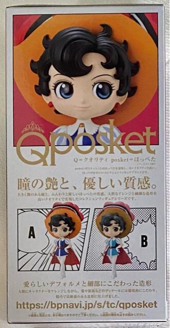 リボンの騎士 Qposket サファイア Aカラー アニメ コミック キャラクター 新品 中古のオークション モバオク リボンの騎士 Qposket サファイア Aカラー アニメ コミック キャラクター 新品 中古のオークション モバオク
