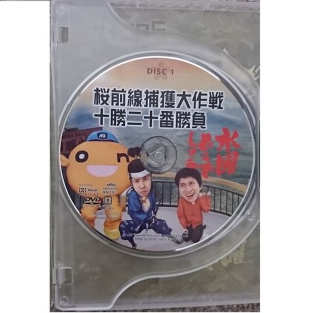 Kf 水曜どうでしょう 桜前線捕獲大作戦十勝二十番サイコロ５ Cd Dvd ビデオ 新品 中古のオークション モバオク