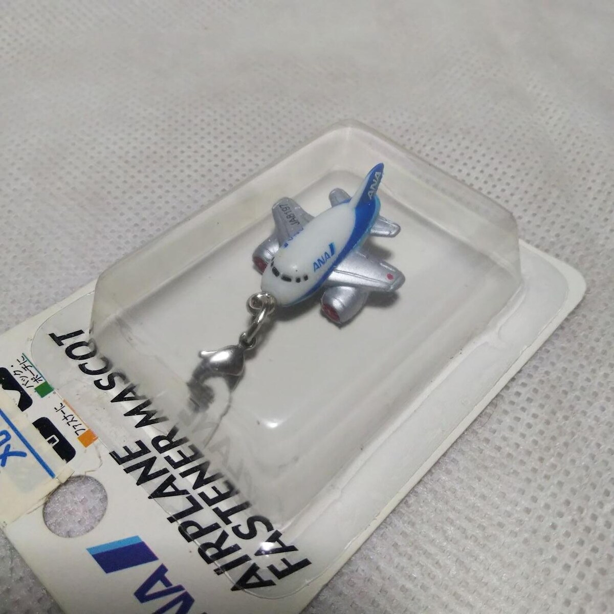 飛行機型キーホルダー ストラップ付き ANA （飛行機 ストラップ