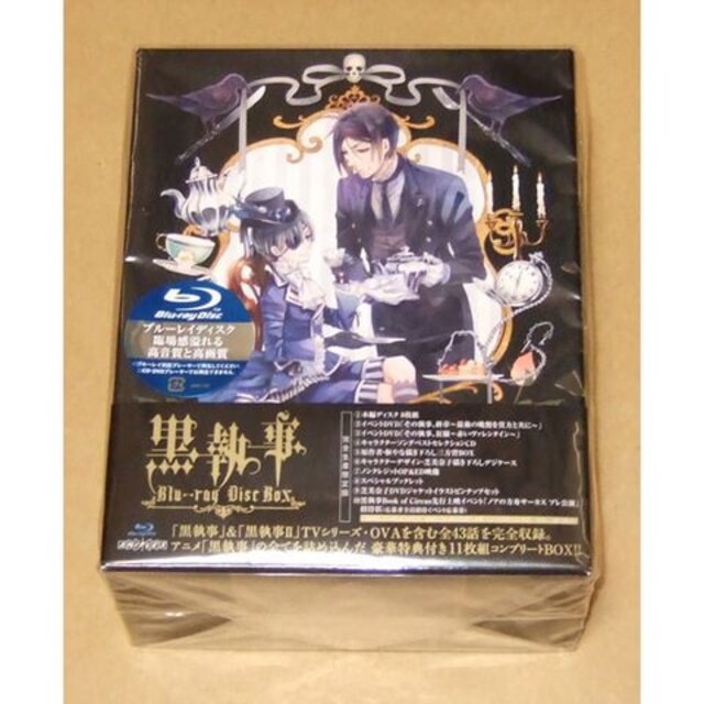 新品 黒執事 Blu-ray Disc BOX | CD/DVD/ビデオ | 新品・中古のオークション モバオク 新品 黒執事 Blu-ray Disc BOX | CD/DVD/ビデオ | 新品・中古のオークション モバオク