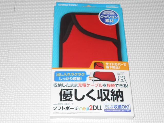 3ds New ニンテンドー2dsll用ポーチ ソフトポーチ レッド 新品未開封 ゲーム本体 ソフト 新品 中古のオークション モバオク