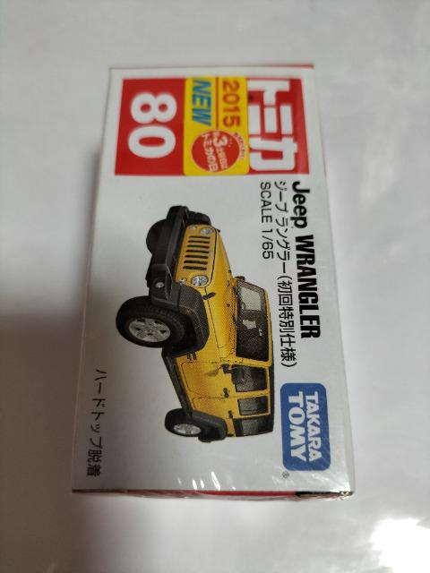 トミカJeep WRANGLERジープラングラー(初回特別仕様)新品未開封