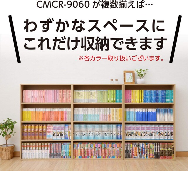 文庫本収納ラック 本棚カラーボックス ナチュラル インテリア ライフ 新品 中古のオークション モバオク