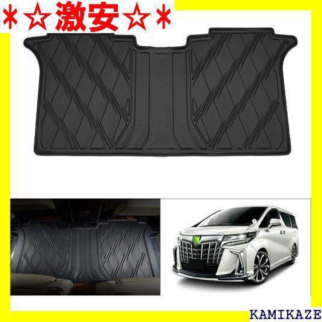 激安 Cartist ブラック セカンドシート用 2列目 1pcsセット 品 ヴェルファイア アルファード トヨタ 358 自動車 バイク 新品 中古のオークション モバオク