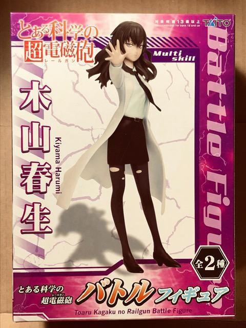 とある科学の超電磁砲 バトルフィギュア 木山春生 アニメ コミック キャラクター 新品 中古のオークション モバオク とある科学の超電磁砲 バトルフィギュア 木山春生 アニメ コミック キャラクター 新品 中古のオークション モバオク