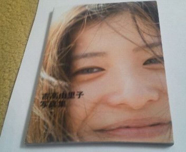 吉高由里子 写真集 吉高由里子 Uwaki あいうえお 新品 中古のオークション モバオク 吉高由里子 写真集 吉高由里子 Uwaki あいうえお 新品 中古のオークション モバオク