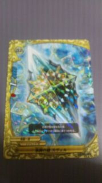 バディファイト 氷神の盾スヴェル 未使用 雑誌付録 トレカ トレーディングカード 新品 中古のオークション モバオク バディファイト 氷神の盾スヴェル 未使用 雑誌付録 トレカ トレーディングカード 新品 中古のオークション モバオク