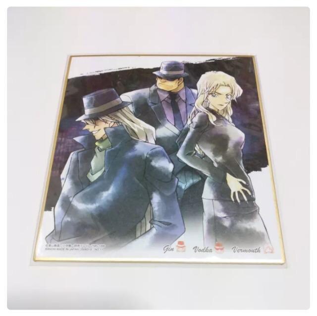 名探偵コナン ミニ色紙 黒ずくめの組織 ジン ウォッカ ベルモット アニメ コミック キャラクター 新品 中古のオークション モバオク