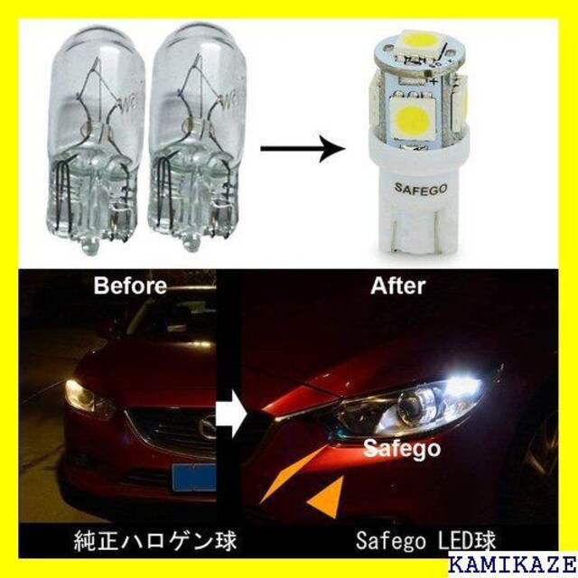 激安 T10 置換ナンバー灯 クリアランスランプ 高輝度10個入り D S Ego ライト 車用 Led W5w 1095 自動車 バイク 新品 中古のオークション モバオク