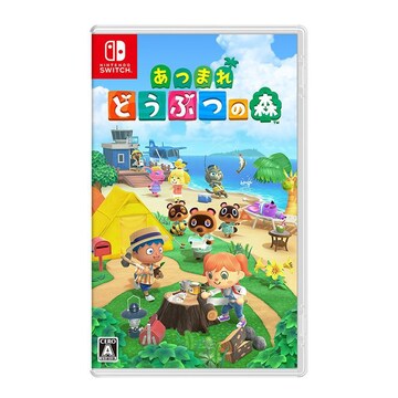あつまれ どうぶつの森(Nintendo Switchソフト)
