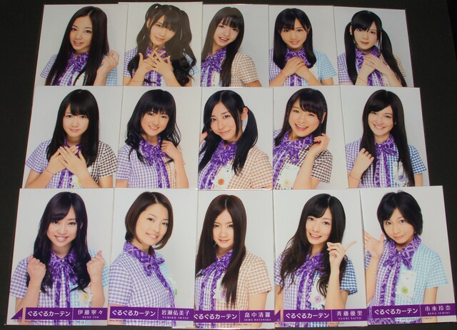 乃木坂46 ぐるぐるカーテン 生写真15枚まとめ売り タレントグッズ 新品 中古のオークション モバオク No 乃木坂46 ぐるぐるカーテン 生写真15枚まとめ売り タレントグッズ 新品 中古のオークション モバオク No