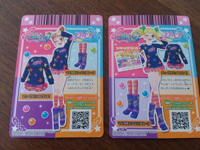 アイカツ ざっくりニットワンピ マジカルエンジニアブーツ トレーディングカード 新品 中古のオークション モバオク アイカツ ざっくりニットワンピ マジカルエンジニアブーツ トレーディングカード 新品 中古のオークション モバオク