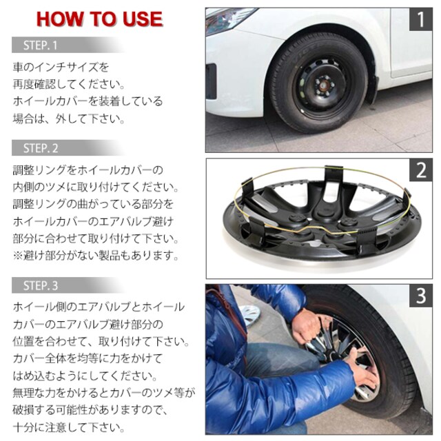 ホイールキャップ ホイールカバー 14インチ Wc01 14 自動車 バイク 新品 中古のオークション モバオク No