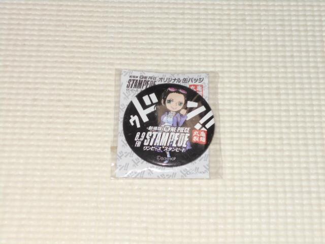 One Piece スタンピード 劇場版 オリジナル缶バッジ 丸亀製麺 アニメ コミック キャラクター 新品 中古のオークション モバオク No One Piece スタンピード 劇場版 オリジナル缶バッジ 丸亀製麺 アニメ コミック キャラクター 新品 中古のオークション モバオク No