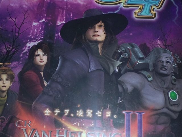 パチンコ ヴァン ヘルシング 非売品プロモーションdvd ホビー 新品 中古のオークション モバオク