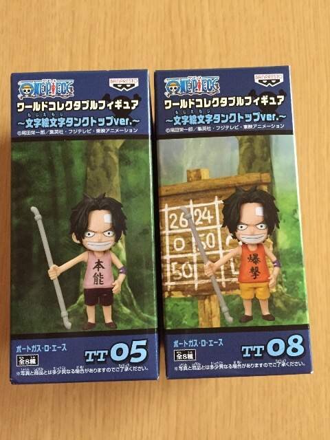 ワンピース ワールドコレクタブル ワーコレ 幼少期 エース 2種 新品 中古のオークション モバオク ワンピース ワールドコレクタブル ワーコレ 幼少期 エース 2種 新品 中古のオークション モバオク