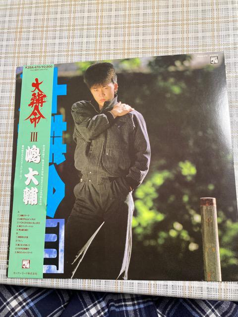 嶋大輔、生写真、サイン、ステッカー