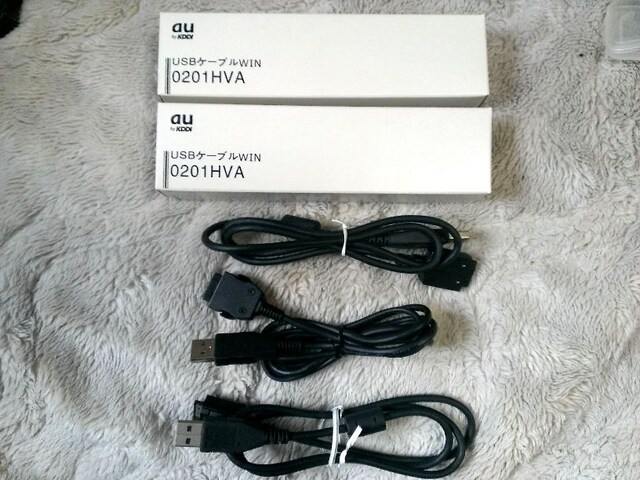 Au Usbケーブルwin 01hva 新品 中古のオークション モバオク Au Usbケーブルwin 01hva 新品 中古のオークション モバオク