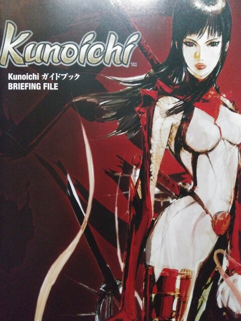 Ps2 忍 Kunoichi くのいち プレイステーション2 セガ ゲーム本体 ソフト 新品 中古のオークション モバオク Ps2 忍 Kunoichi くのいち プレイステーション2 セガ ゲーム本体 ソフト 新品 中古のオークション モバオク
