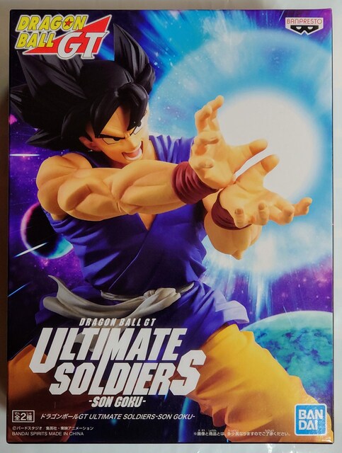 ドラゴンボール Gt Ultimate Soldiers Son Goku A 孫 悟空 アニメ コミック キャラクター 新品 中古のオークション モバオク ドラゴンボール Gt Ultimate Soldiers Son Goku A 孫 悟空 アニメ コミック キャラクター 新品 中古のオークション モバオク