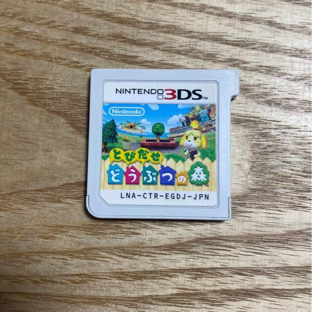 3dsソフト とびだせ どうぶつの森 中古品 ゲーム本体 ソフト 新品 中古のオークション モバオク No