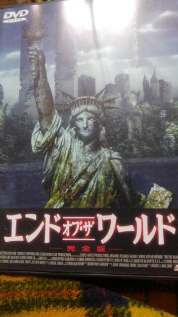 エンドオブザワールド完全版 廃盤 Cd Dvd ビデオ 新品 中古のオークション モバオク エンドオブザワールド完全版 廃盤 Cd Dvd ビデオ 新品 中古のオークション モバオク