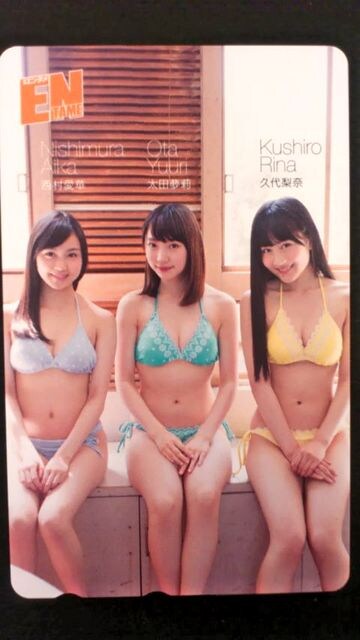 最新nmb48太田夢莉西村愛華久代梨奈 テレカ 新品 中古のオークション モバオク 最新nmb48太田夢莉西村愛華久代梨奈 テレカ 新品 中古のオークション モバオク