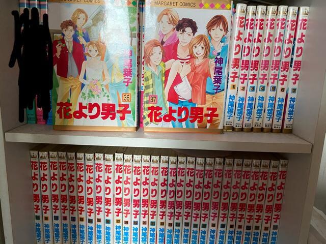 花より男子 全巻 アニメ コミック キャラクター 新品 中古のオークション モバオク No