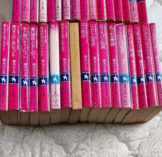 期間限定 コバルト文庫 藤本ひとみ 全33冊セット 本 雑誌 新品 中古のオークション モバオク No 期間限定 コバルト文庫 藤本ひとみ 全33冊セット 本 雑誌 新品 中古のオークション モバオク No