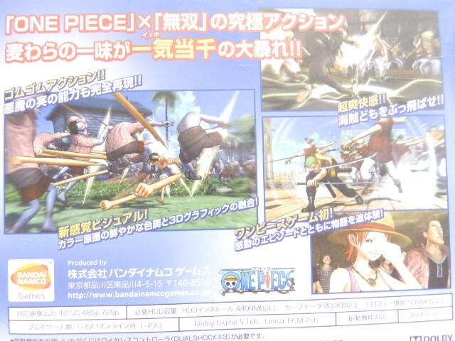 Ps3 One Piece ワンピース 海賊無双 通常版 ゲーム本体 ソフト 新品 中古のオークション モバオク No