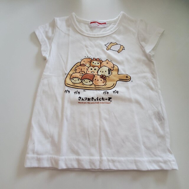 白無地にサンリオキャラクターの半袖tシャツ100 キッズ ベビー 新品 中古のオークション モバオク 白無地にサンリオキャラクターの半袖tシャツ100 キッズ ベビー 新品 中古のオークション モバオク