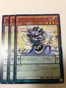 遊戯王デュエルモンスターズ エキセントリック の検索結果一覧 新品 中古のオークション モバオク