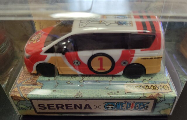 ワンピース サウザンドセレナ号 ミニカー 新品 未開封 日産 セレナ アニメ コミック キャラクター 新品 中古のオークション モバオク ワンピース サウザンドセレナ号 ミニカー 新品 未開封 日産 セレナ アニメ コミック キャラクター 新品 中古のオークション モバオク