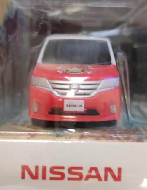 ワンピース サウザンドセレナ号 ミニカー 新品 未開封 日産 セレナ アニメ コミック キャラクター 新品 中古のオークション モバオク ワンピース サウザンドセレナ号 ミニカー 新品 未開封 日産 セレナ アニメ コミック キャラクター 新品 中古のオークション モバオク