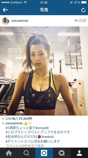 Reebokリーボック クロスフィット ブラトップ 中村アン愛用 新品 中古のオークション モバオク Reebokリーボック クロスフィット ブラトップ 中村アン愛用 新品 中古のオークション モバオク