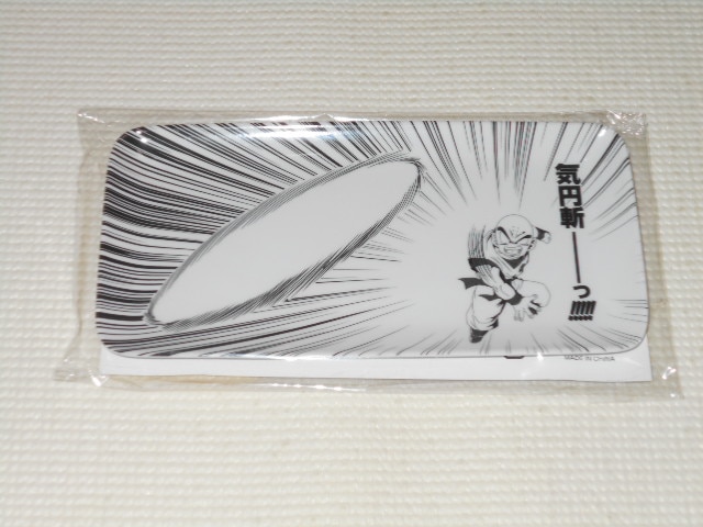 ドラゴンボール全巻(1〜42巻・完結・美品) 楽天市場】【漫画全巻セット】【中古】ドラゴンボール ＜1〜42巻