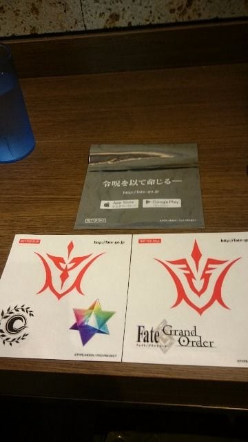 令呪 形状 意味 令呪 形状 意味
