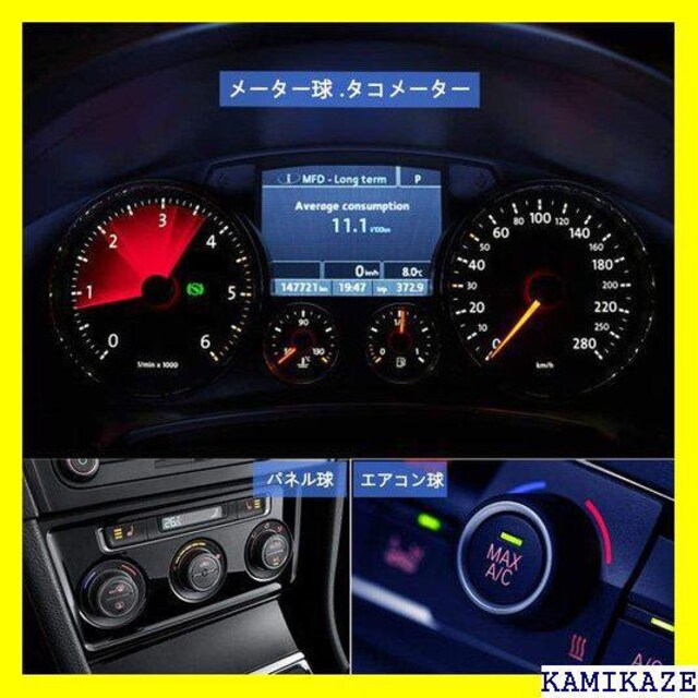 ☆激安☆ T5 10個セット ルーム エアコンパネル インパネ メーター / パネル球 / メーター球 ホワイト LED 403 | 自動車/バイク | 新品・中古のオークション モバオク| 【No.524561175】 ☆激安☆ T5 10個セット ルーム エアコンパネル インパネ メーター / パネル球 / メーター球 ホワイト LED 403 | 自動車/バイク | 新品・中古のオークション モバオク| 【No.524561175】