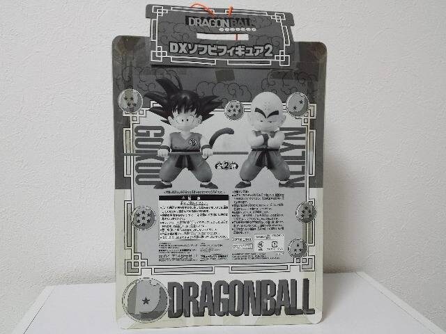 ドラゴンボールdxソフビフィギュア クリリン未開封 アニメ コミック キャラクター 新品 中古のオークション モバオク