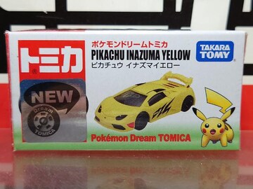 ポケモン N Ds の落札済み商品一覧 相場情報 新品 中古のオークション モバオク