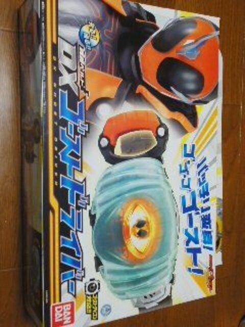 仮面ライダーゴースト Dxゴーストドライバー オレゴーストアイコン エジソンゴーストアイコン 新品 中古のオークション モバオク 仮面ライダーゴースト Dxゴーストドライバー オレゴーストアイコン エジソンゴーストアイコン 新品 中古のオークション モバオク