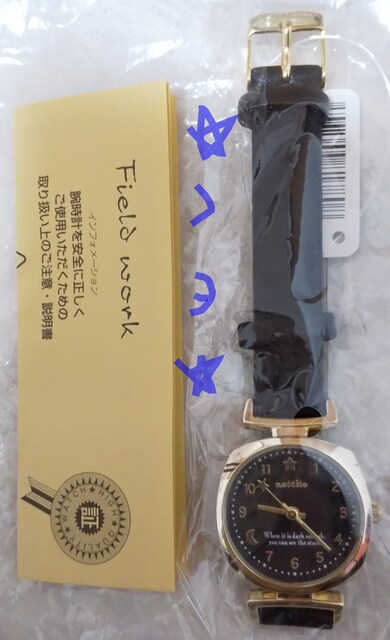 World パサージュミニョン 腕時計 ムーンスターウォッチ 新品 女性アクセサリー 時計 新品 中古のオークション モバオク World パサージュミニョン 腕時計 ムーンスターウォッチ 新品 女性アクセサリー 時計 新品 中古のオークション モバオク