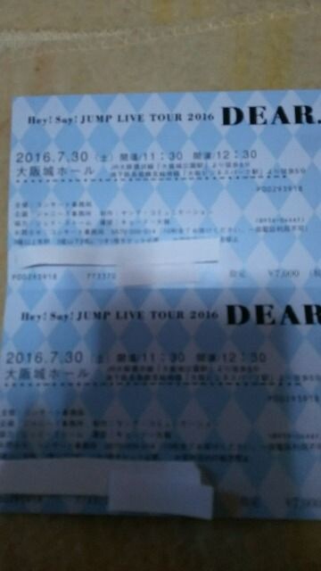 Hey Say Jump 7 30 12 30 大阪城ホール 2枚 スタンド 新品 中古のオークション モバオク Hey Say Jump 7 30 12 30 大阪城ホール 2枚 スタンド 新品 中古のオークション モバオク