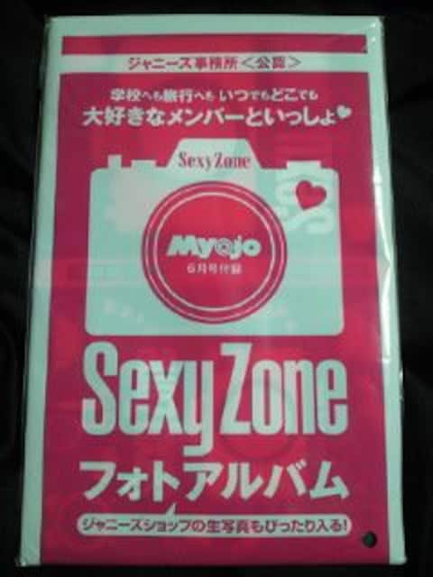 SexyZone ZNV[][ tHg Ao ʐ^ Wj[Y   ^gObY 