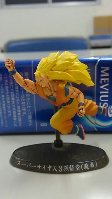 ドラゴンボール スーパーサイヤ人3孫悟空 龍拳フィギュア 新品 中古のオークション モバオク