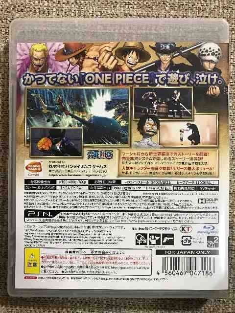 ワンピース 海賊無双3 Ps3 ワンピース海賊無双3 新品 中古のオークション モバオク ワンピース 海賊無双3 Ps3 ワンピース海賊無双3 新品 中古のオークション モバオク