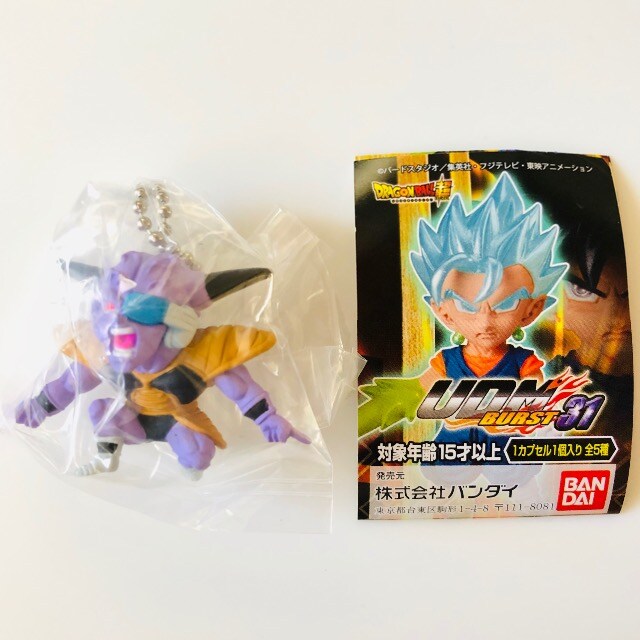 ドラゴンボール　udm キーホルダー 35体セット ドラゴンボール - ドラゴンボール超 UDM BURST35 ガチャガチャの
