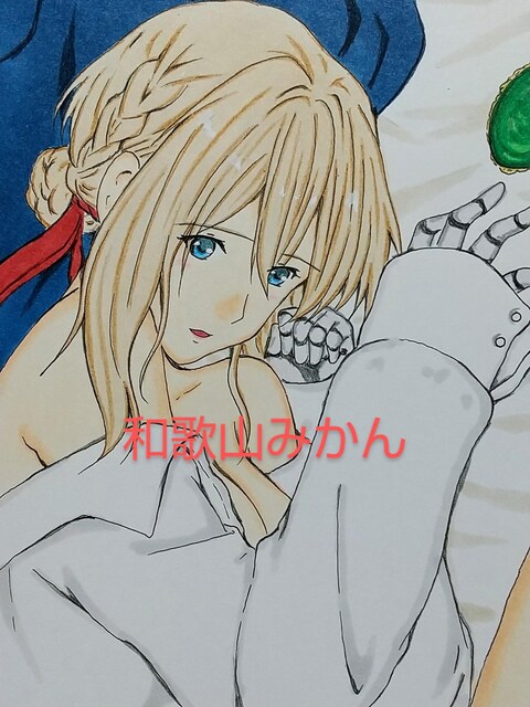 自作イラスト ヴァイオレットエヴァーガーデン アニメ コミック キャラクター 新品 中古のオークション モバオク No 自作イラスト ヴァイオレットエヴァーガーデン アニメ コミック キャラクター 新品 中古のオークション モバオク No